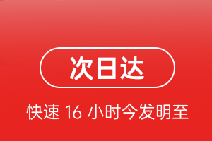 嘉峪关酒泉航空快运航空货运 航空货运
